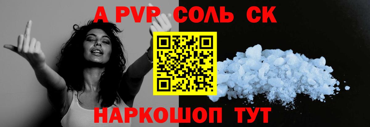 APVP СК Уварово