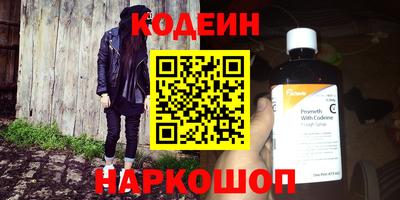 ALPHA-PVP Кунгур
