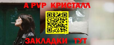 ALPHA PVP Кулебаки