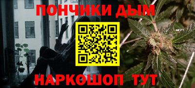 ALPHA-PVP Кунгур