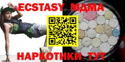 амф Кумертау