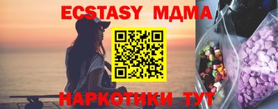 ALPHA PVP Кулебаки