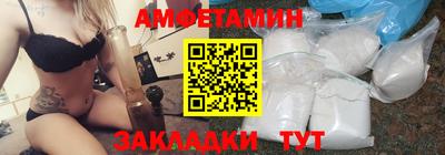 амф Кумертау