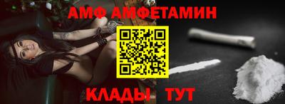 ALPHA PVP Кулебаки