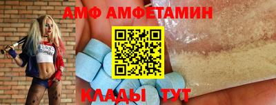ALPHA PVP Кулебаки