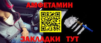 ALPHA-PVP Кунгур