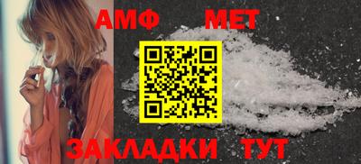 ALPHA-PVP Кунгур