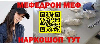 ALPHA-PVP Кунгур
