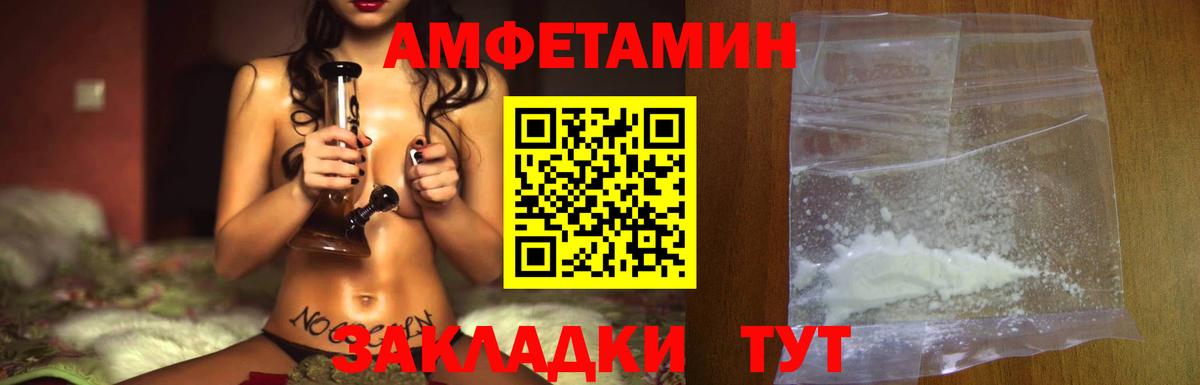 Уварово  Первитин пудра  Первитин пудра  Вход с VPN 