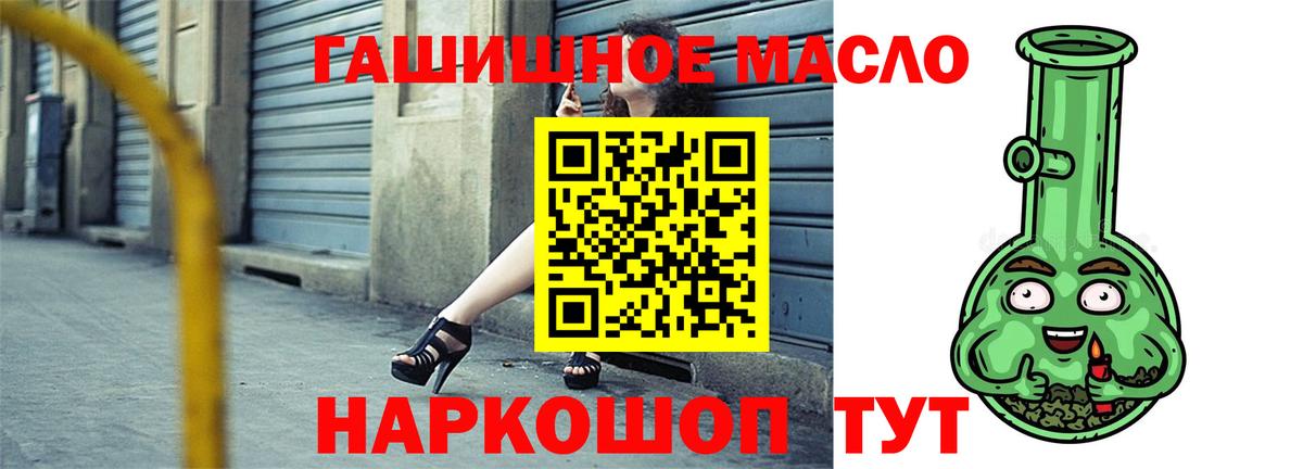 продажа наркотиков  Вход с VPN  Уварово  ТГК вейп 