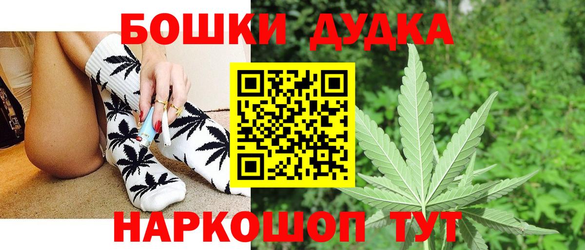 Уварово  Канабис OG Kush  Шишки марихуана LSD WEED  Шишки марихуана индика  Вход с VPN 